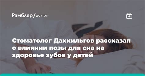 Исторические исследования о влиянии сна на наши действия