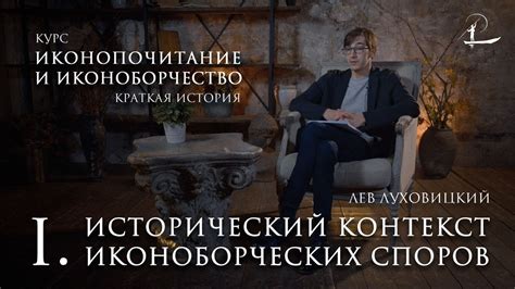 Исторический контекст минуса на минус