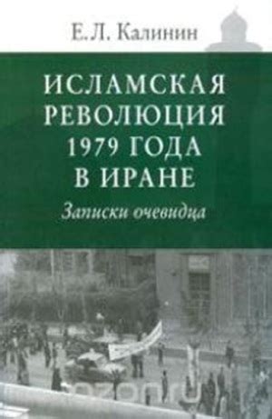 История драматических событий в горах