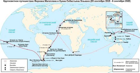 История и первое путешествие