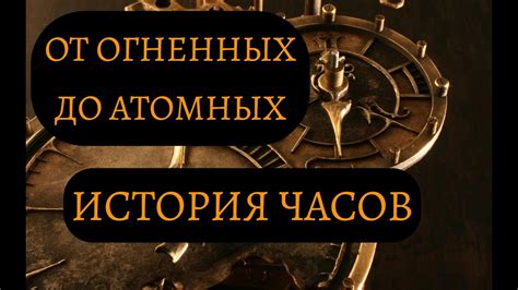 История некромантии от древности до сегодняшних дней