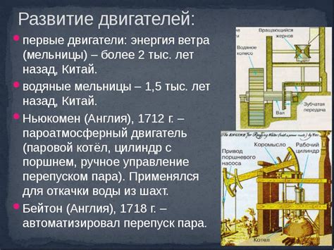 История развития технологии "режим турбо"