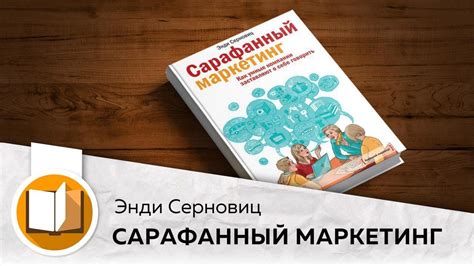 Источники вдохновения для оригинального поиска