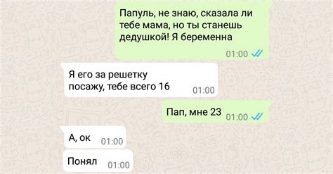 И чего меня не радуют главные герои