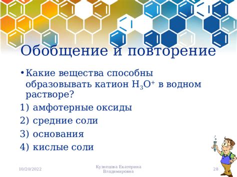 Какие вещества способны подвергаться восстановлению?