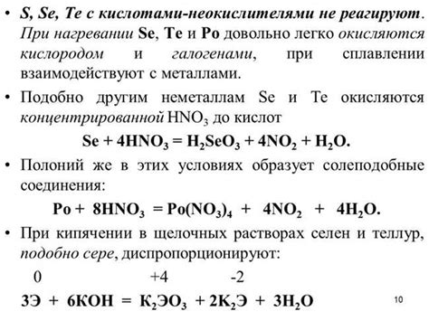 Какие вещества способны подвергаться окислению?