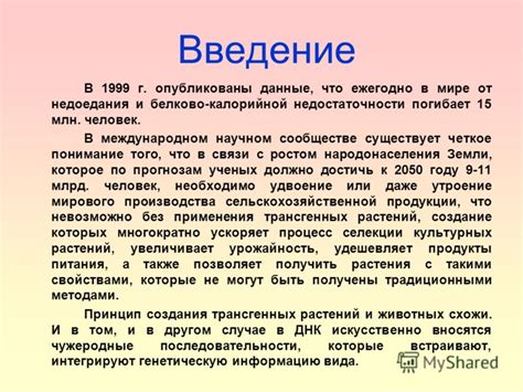 Какие возражения возникли в научном сообществе в связи с открытиями Пьяцци?