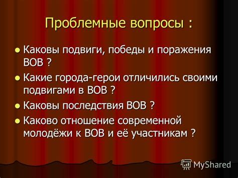 Какие герои известны своими подвигами, сравнимыми с геракловыми