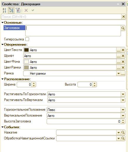 Какие данные можно использовать в подсказке?