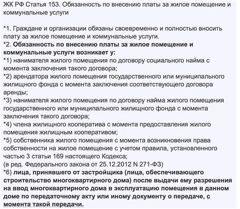 Какие действия запрещает статья 222 УК РФ?