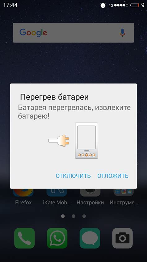 Какие действия можно предпринять при невозможности выключить телефон?