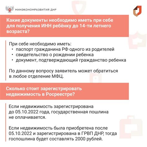 Какие документы необходимо предоставить