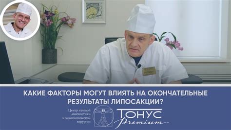 Какие еще факторы могут влиять на толкование сна с голубем в окне?