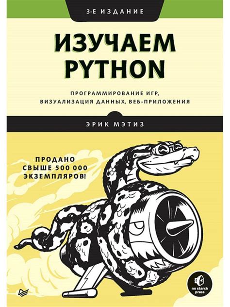 Какие инструменты использовать для более эффективного освоения языка программирования