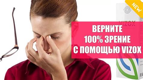 Какие капли помогают восстановить зрение?