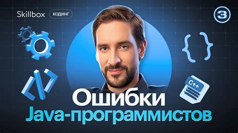 Какие навыки нужны для работы программистом?