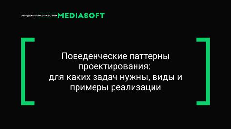 Какие поведенческие паттерны помогут понять, что ты привлекаешь внимание одноклассников?