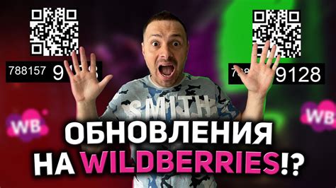 Какие положительные эффекты дает отгрузка по данным Wildberries