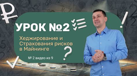 Какие последствия могут возникнуть при неизъятии заказа?