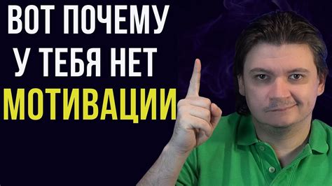 Какие приемы помогают найти мотивацию?