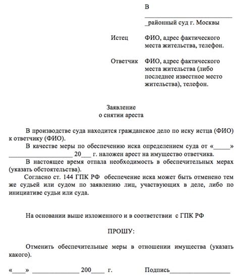 Какие причины могут быть для недоставки письма?