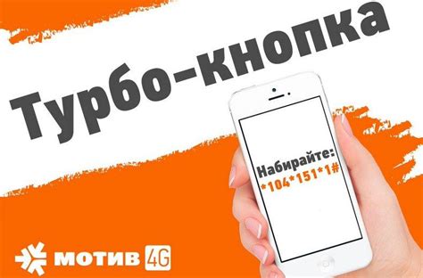 Какие проблемы решает услуга "Отключена турбо-кнопка"?