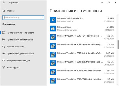 Какие программы могут вызывать ошибку msvcp140.dll?