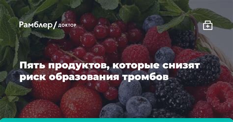 Какие рекомендации по питанию снизят риск повышенной глюкозы в крови?