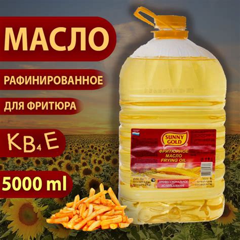 Какие свойства должно обладать масло для приготовления фритюра?