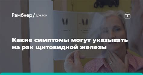 Какие симптомы могут сопутствовать уровню 500?