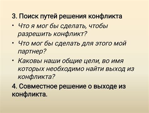 Какие ситуации неприемлемы для использования гудков?