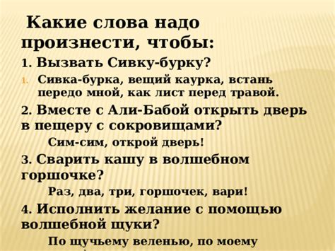 Какие слова произнести при исповеди?