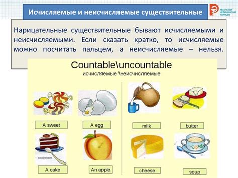 Какие слова указывают на количество неисчисляемых существительных