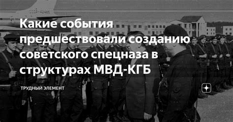 Какие события предшествовали поджогу