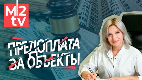 Какие способы внесения предоплаты наиболее безопасны?