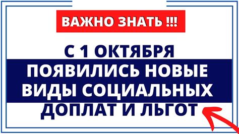 Какие суммы можно получить по статье 161 ФЗ?