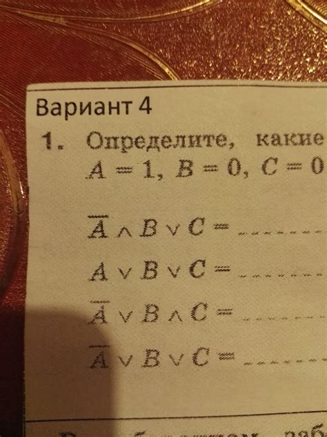 Какие тайные значения могут быть связаны с данной символикой?