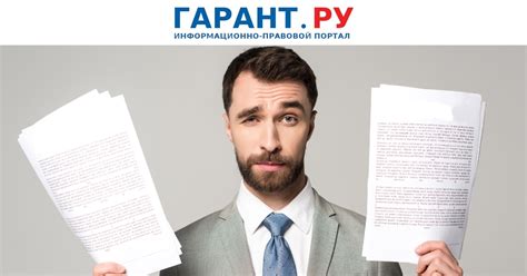 Какие требования определены в 44 фз для контрактов?