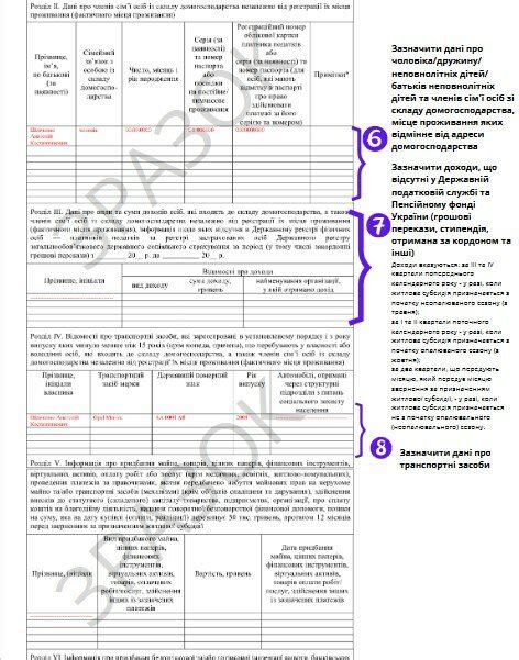 Какие условия нужно выполнить для получения государственной субсидии?