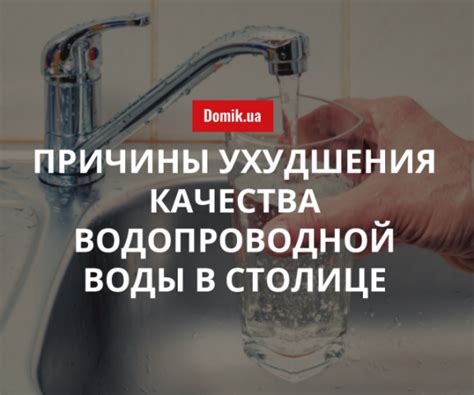 Какие факторы влияют на напор воды в доме