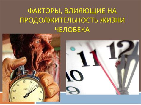 Какие факторы влияют на то, что человек снится 3 дня подряд?