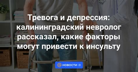 Какие факторы могут привести к вибрации в стопе?