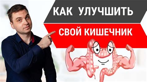 Какими напитками улучшить работу кишечника?