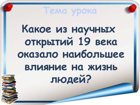 Какое событие из твоей жизни оказало наибольшее влияние на твою личность?