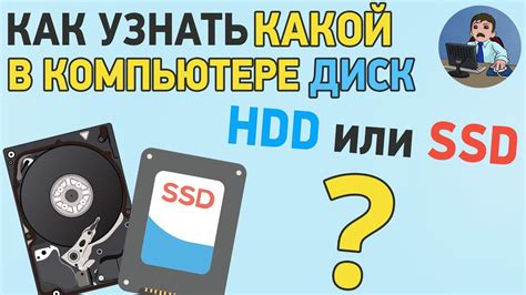 Какой диск выбрать в итоге?