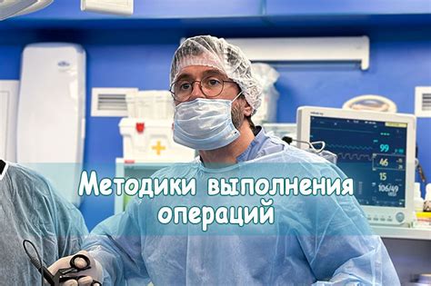 Какой метод выбрать