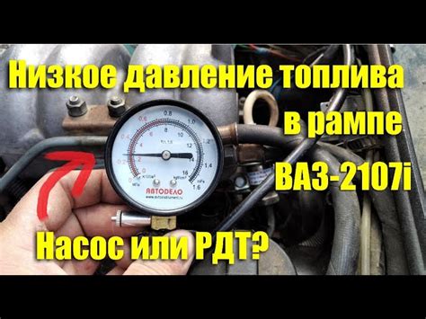 Какую жидкость использовать для заправки коробки ВАЗ 2107?