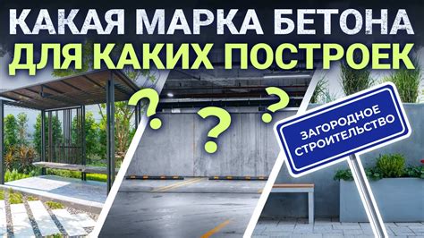 Какую марку выбрать?