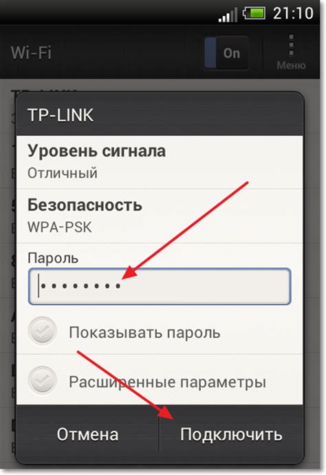 Как вернуть доступ к wifi роутеру после потери пароля