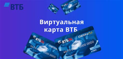 Как вернуть карту ВТБ после того, как она была забрана банкоматом?